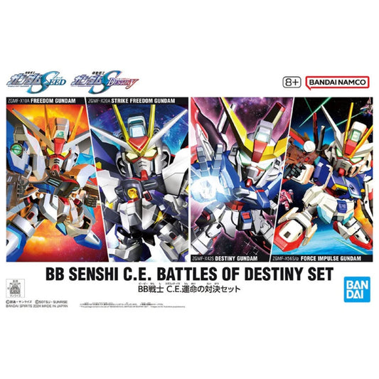 BB Senshi Cosmic Era "Battles of Destiny" Set