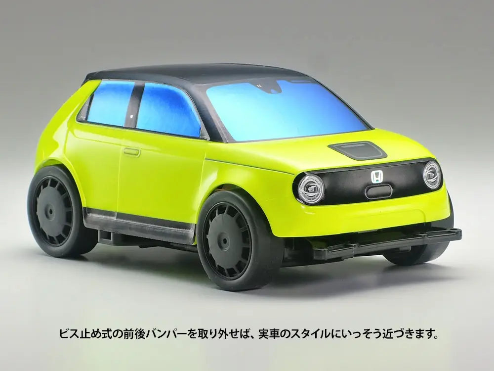 1/32 Honda e (VZ Chassis)