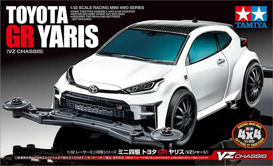 Toyota GR Yaris (VZ Chassis)