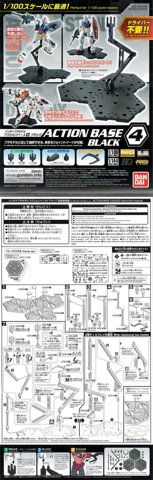 Action Base 4 (Black)