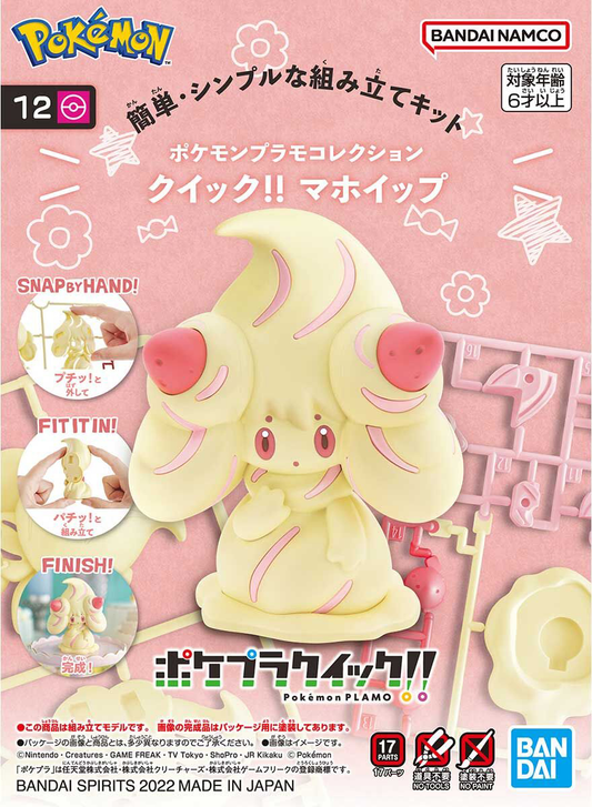 Pokémon Model Kit - Alcremie