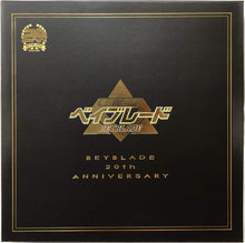 Load image into Gallery viewer, B-00 20th Anniversary Set
