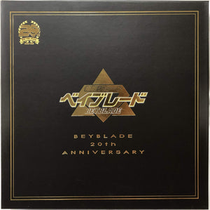 Takara Tomy Beyblade Burst B-00 20th Anniversary Official Shop Limited Model
