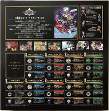 Load image into Gallery viewer, Takara Tomy Beyblade Burst B-00 20th Anniversary Official Shop Limited Model
